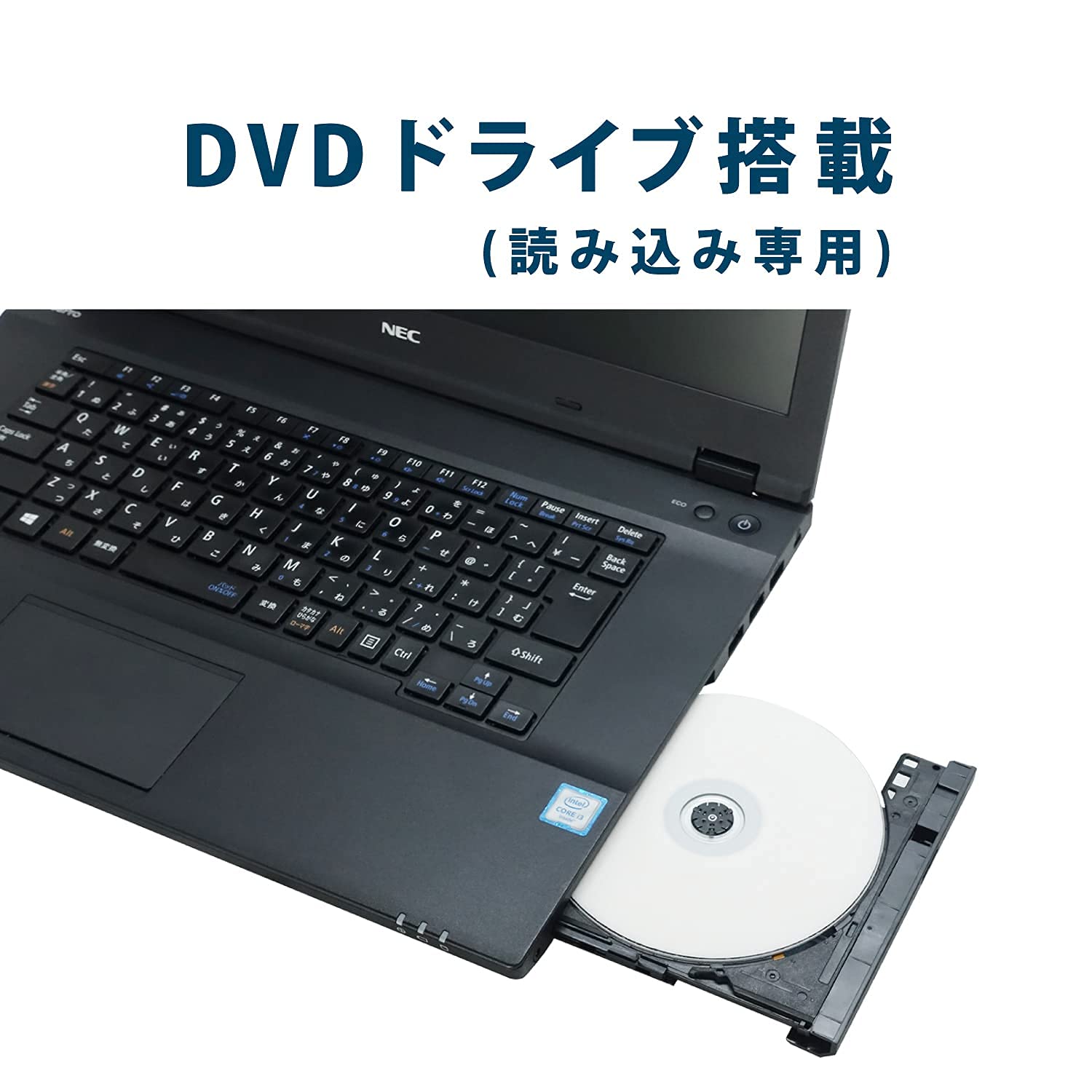 NEC 高性能6世代Core i3搭載 高速SSD240G メモリ4G テンキー 大画面